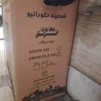 بخاری گازی سنگرکار امانوئل ۲۴هزار