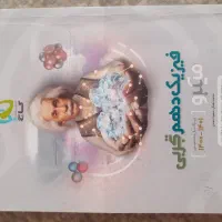 فیزیک دهم میکرو گاج|کتاب و مجله آموزشی|اصفهان, فردوان|دیوار