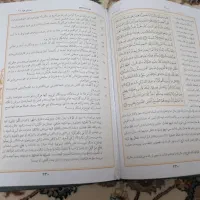 قرآن کریم|کتاب و مجله مذهبی|تهران, امیریه|دیوار