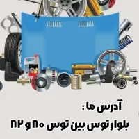 نه گرون می فروشیم نه ارزون به قیمت می‌فروشیم