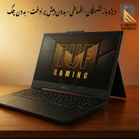 لبتابHP zbook i7(بدون اعتبار سنجی از دم قسط)