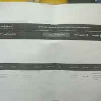 حواله دنا پلاس توربو شارژ اتوماتیک آپشنال