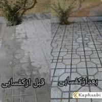 کاشی سابی سنگ سابی|خدمات پیشه و مهارت|شیراز, سعدیه شمالی|دیوار