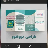 تایپ و طراحی گرافیک|خدمات رایانه‌ای و موبایل|تهران, خرمشهر|دیوار