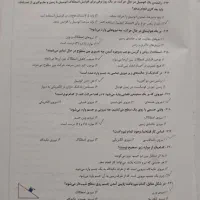 ۲ عدد کتاب آموزشی ششم ویژه سمپاد.|کتاب و مجله آموزشی|ماهدشت, |دیوار