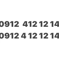 0912 412 12 14