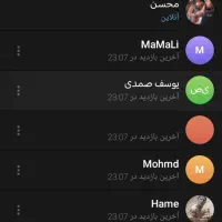 حر‌ر‌ا‌ج شد. کانال روبیکا + کسب درآمد از کانال|لوازم جانبی موبایل و تبلت|ارومیه, |دیوار
