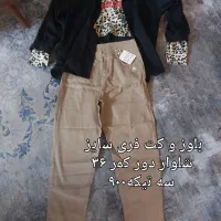 لباس دخترانه نو|لباس|ری, دولت‌آباد|دیوار