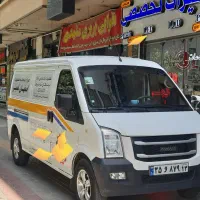 تعمیرات تخصصی تلوزیون
