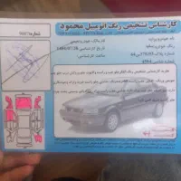 پراید ۹۶ تمیز دوگانه|خودرو سواری و وانت|کوار, |دیوار