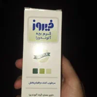 فیروز