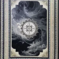 فرش شاد نقش مشهد ۱۲۰۰شانه