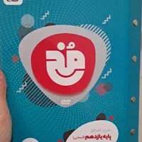 سی دی آموزشی رشته انسانی|کتاب و مجله آموزشی|تهران, بروجردی|دیوار