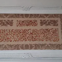 تابلو فرش  تبریز وان  یکاد|تابلو فرش|تهران, شهران جنوبی|دیوار