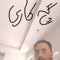 گچ کاری و گچکاری در هرنقطه مشهد