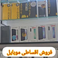 گوشی موبایل پوکو مدلF6Proظرفیت۵۱۲گیگ رم۱۲ اقساطی|موبایل|تهران, یافت‌آباد|دیوار