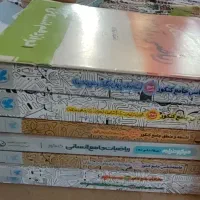 فروش کتاب های کنکور انسانی