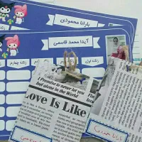 لیبل برنامه هفتگی