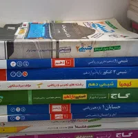 کلی کتابهای کمک درسی دبیرستان نونو|کتاب و مجله آموزشی|قم, بنیاد|دیوار