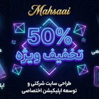 طراحی سایتapi سئو برنامه نویسی هوش مصنوعی اپلکیشن