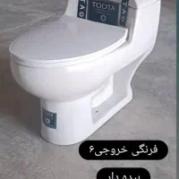 توالت فرنگی خروجی ۱۰ زیرقیمت