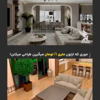 «طراحی رایگان»«بازسازی ویژه»اجرای دکوراسیون داخلی|خدمات پیشه و مهارت|تهران, تهرانپارس غربی|دیوار