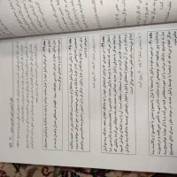 نظم آزمونی آیین دادرسی مدنی|کتاب و مجله آموزشی|قم, صفائیه|دیوار