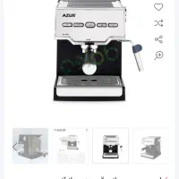 قهوه ساز azur|سماور، چای‌ساز، قهوه‌ساز|قم, باجک دو|دیوار