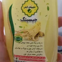 شامپو اورگانیک