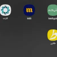 کد تخفیف میلی و ملی گلد