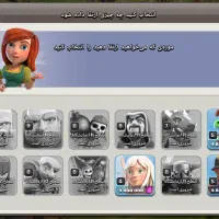 کلش آف کلنز لول 154|کنسول، بازی ویدئویی و آنلاین|تهران, شهرک رضویه|دیوار