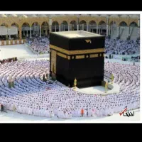 خرید و فروش فیش حج تمتع