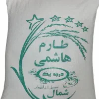 برنج شما را خریداریم.