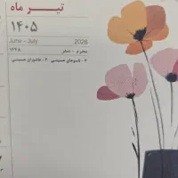 استخدام