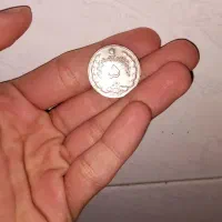 سکه ۵ ریالی سال ۱۳۵۲