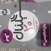 کتاب تست ویژه ی کنکور انسانی|کتاب و مجله آموزشی|شاهین‌شهر, فیض|دیوار