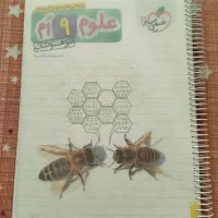 کتاب کار نهم تیزهوشان