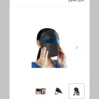 ماسک روشن کننده|آرایشی، بهداشتی، درمانی|اهواز, آسیاباد|دیوار