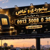 صفر پلمپ کد فعالسازی