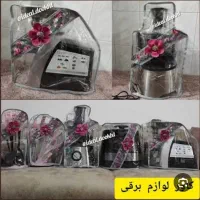 کاور پلاستیکی لوازم برقی