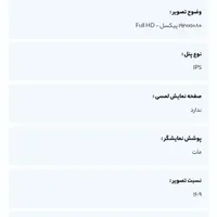 all in one 24|رایانه رومیزی|تهران, جمهوری|دیوار