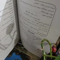 کتاب تاریخی|کتاب و مجله تاریخی|رباط‌کریم, رباط‌کریم|دیوار