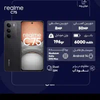 فروش به صورت نقد وچک|موبایل|همدان, |دیوار