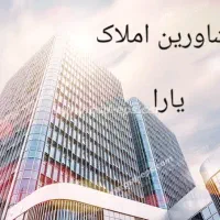 آپارتمان ۲۱۵متر۳خواب نوساز