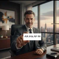 خوش رندی امضای شماست