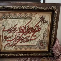 تابلو فرش دست بافت ابریشم