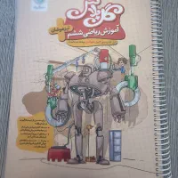تیزهوشان ششم