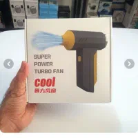 انواع جت فن شارژی