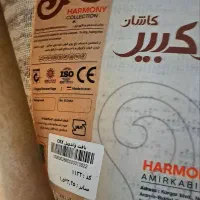 فرش اتاق نوجوان|فرش|کرج, شهرک فهمیده|دیوار
