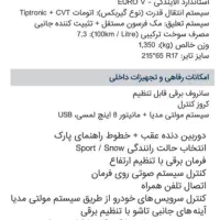 فردا موتور sx5 مدل ۱۴۰۱ شاسی بلند|خودرو سواری و وانت|اصفهان, پروین|دیوار